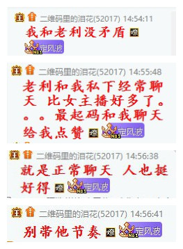 神豪平生:我和老利没矛盾!