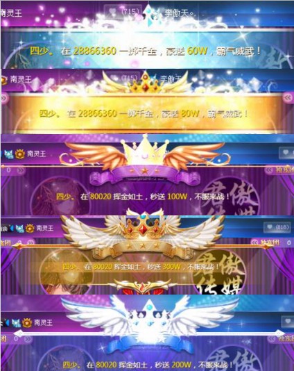 约战80020再飞千万!