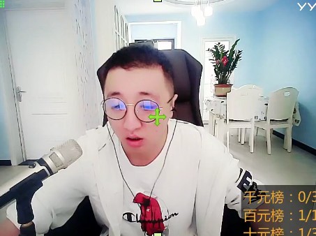 平生哥是目前YY最有画面的神豪!