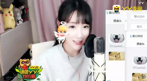 不用YY伴侣的柠檬茶长什么样？