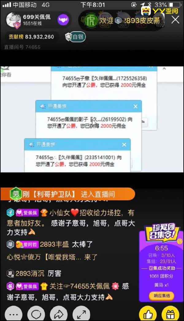 厉害！这位美女连获三枚公爵！