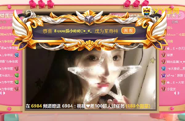 至尊爵位首开!火速围观!