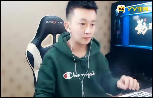 挺哥等豪刷,九情成功晋级!