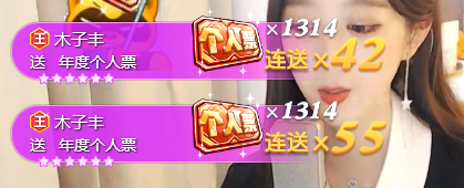 年度赛迎来了生日,她喜极而泣
