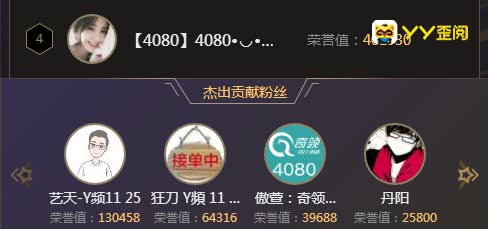 奇领交友星光盛典为爱而战