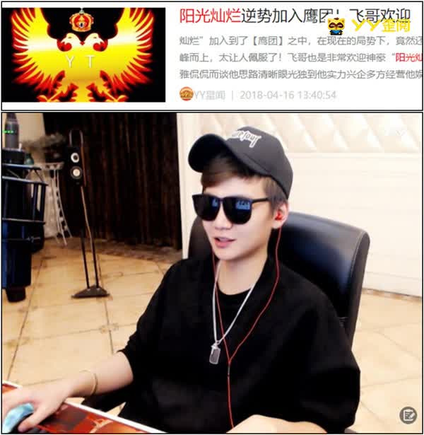 鹰团阳光灿烂将力挺浅蓝