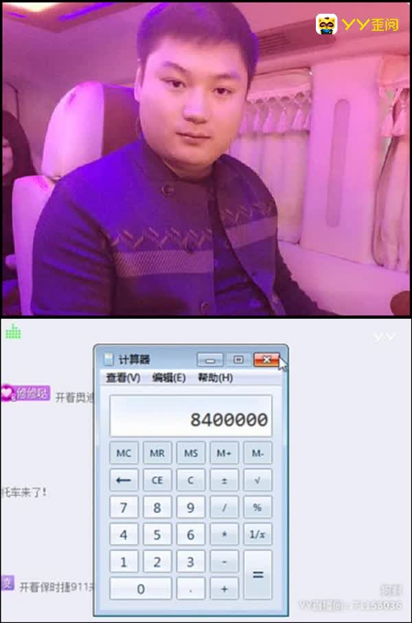 中国蓝李先生狗剩续约费有多少