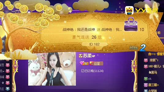 苏柔——BirlKin包周星女王