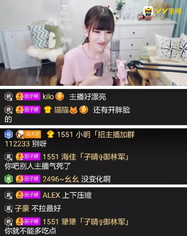 整容！子晴“自残”关美颜力证清白