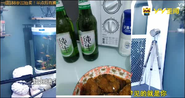 魏佳艺三周年庆落泪，感恩粉丝