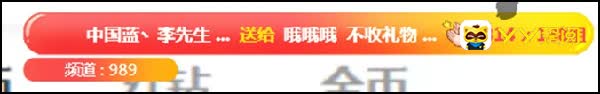 李先生豪刷哦哥两组超大飞机