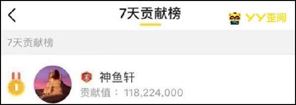 丰哥秒榜哦哥,讲述原因!