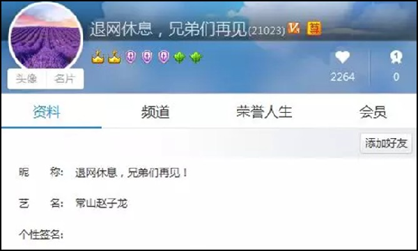 神豪子龙哥回归,穿回夏玲美VP