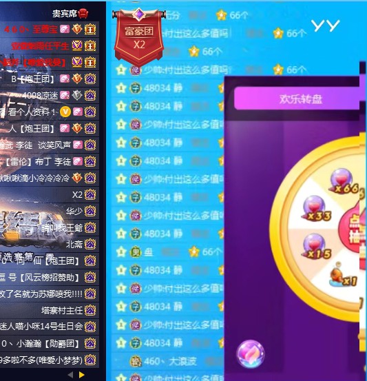 398万火星撞地球！老李VS赵小磊