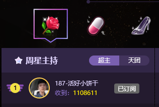 一叶浮萍归“活好”优秀就行！