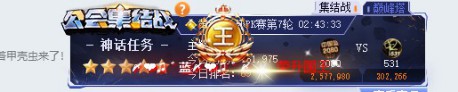 19年首枚,大Q喜获国王