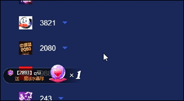 阿哲:中国蓝10000%要上!