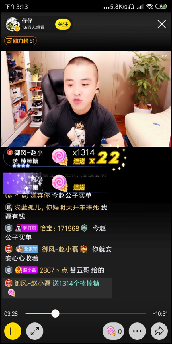 仔仔生日,赵小磊豪刷9万秒榜