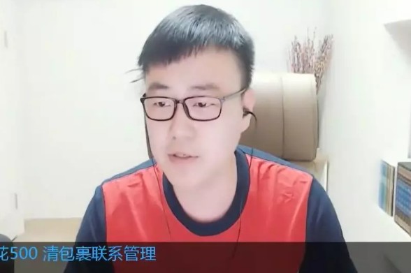 神豪悾哥轻取5星头条:利仔下山