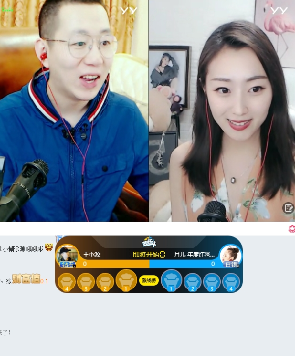 小源生日在即 月儿帮忙圈钱