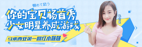 这样的小姐姐你见过吗?