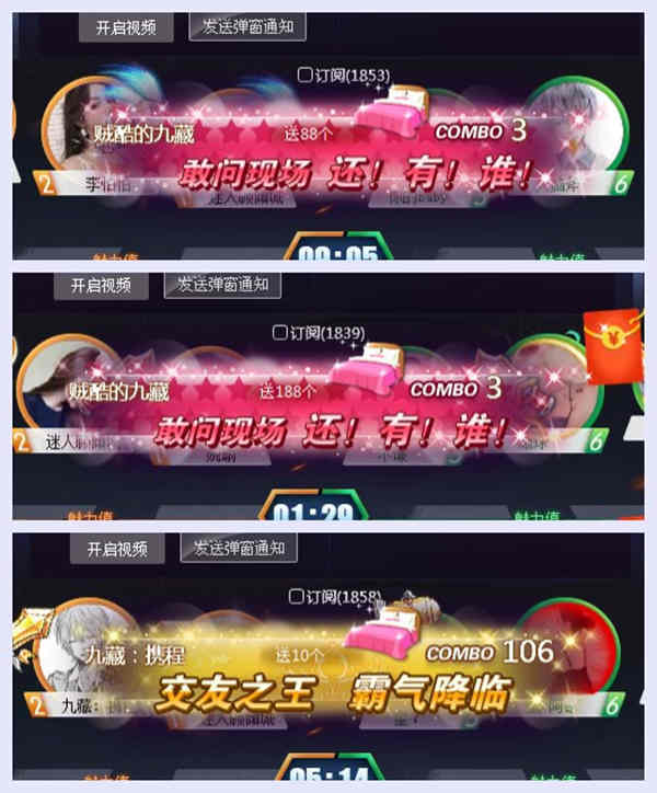 顾傾城风云再起周星两连冠