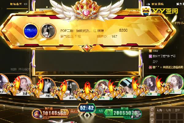 200万大战!POP反超奇领