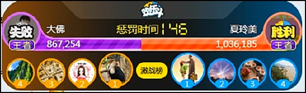 190万大战,夏玲美激战大佛