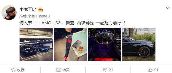 小魔王U1提奔驰豪车,全黑帅到炸