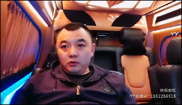 嚯!快乐哥豪车配大屏幕看YY