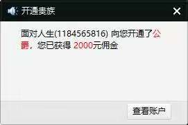 恭喜雨宝再收获公爵一枚！
