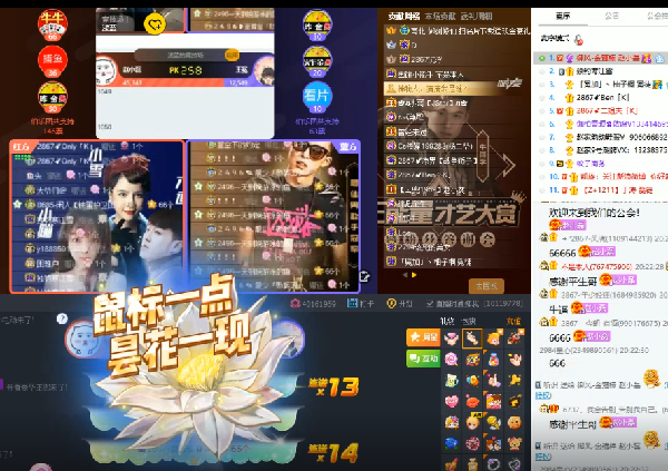 平生哥为赵小磊豪刷专属礼物!