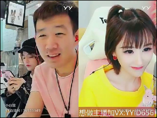 X哥不在不帮过任务?小白龙解释