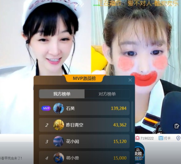众大哥助力小蹦,小肥肥直呼心痛