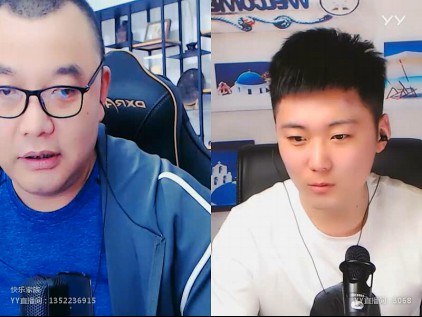 快乐哥:我能够记入YY史册?