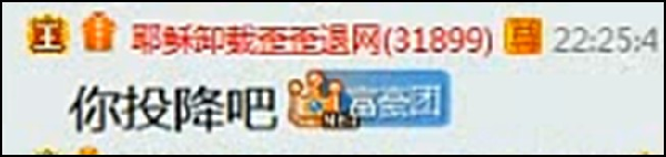 耶稣哥一句话,浅蓝直接投降!