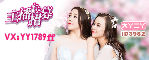 菲儿徒弟七彩工会大丫二丫生日会