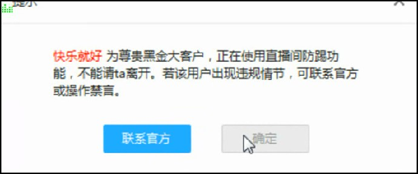 快乐哥求踢,结果亮了