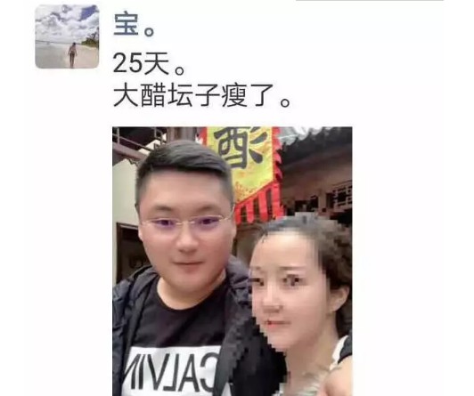 宝姐传出李先生最新消息!