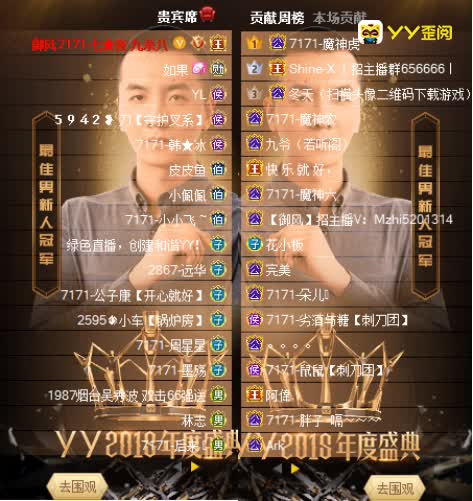 7171装修啦!专属背景墙登场!