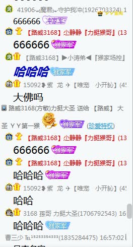 大圣最近迷上大佛，跌破粉丝眼镜