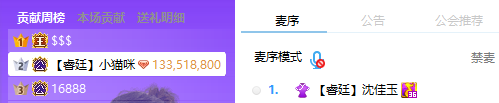 352万票！损样7星头条猫咪成壕友