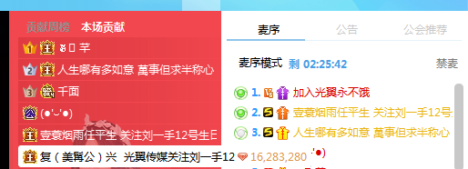 复兴哥帮助小洲和晓夏团战吃鸡