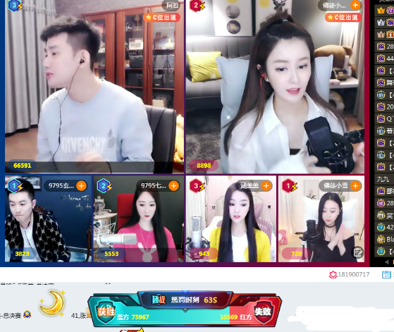 阿哲携心悦主播,团战成功吃鸡