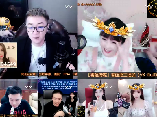 605万票大激战,毕手三vs玉猫瑶