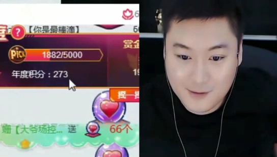 杨大爷晒年度积分,老李这般说