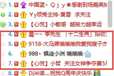 大Q周年庆,李哲洲冕同框送祝福