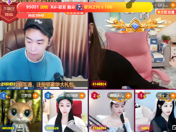 久违的激情,1000万票团战再现!