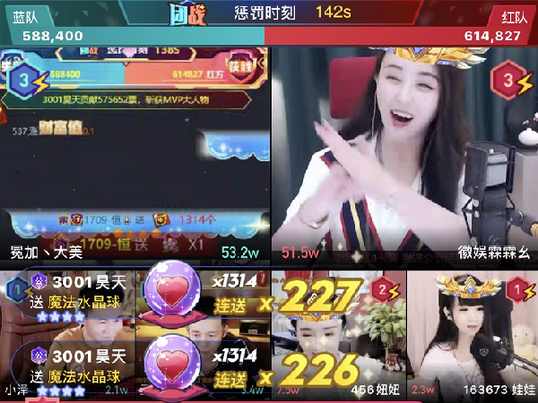 霖霖幺团战!与众电工电母连胜