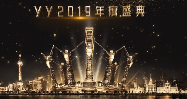 2019年度最佳男脱口秀12强！